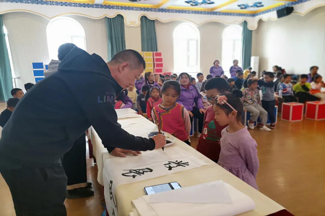 和林格爾縣開展“鑄牢中華民族共同體意識 書法進校園”活動